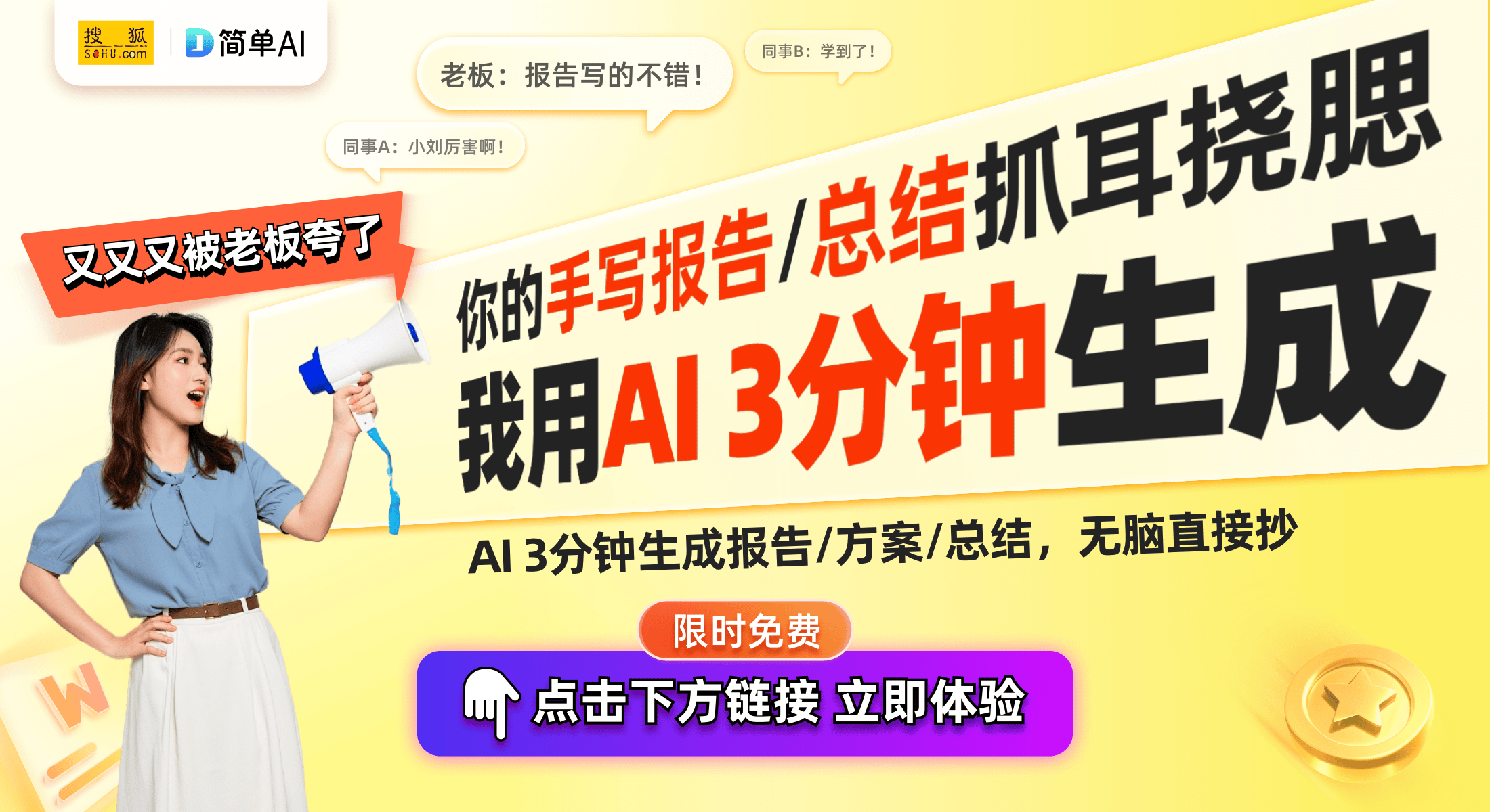 九游会真人第一品牌游戏合营-用新相机拍摄
