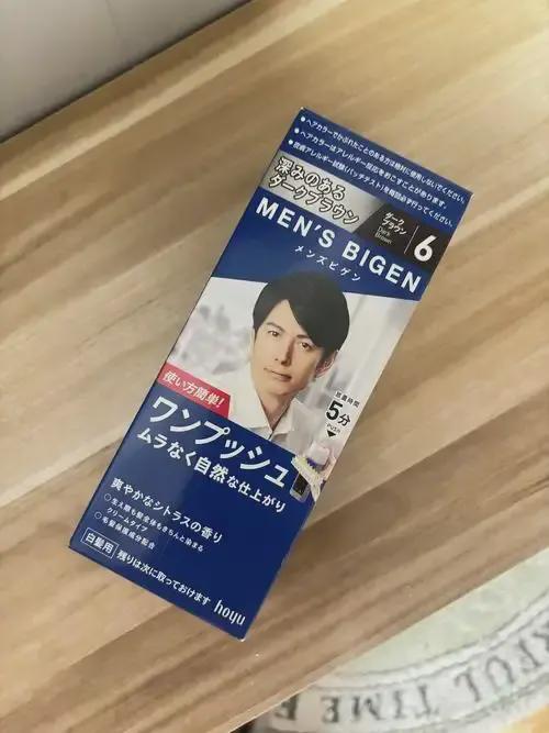 九游会j9APP官网染发剂欧盟REACH